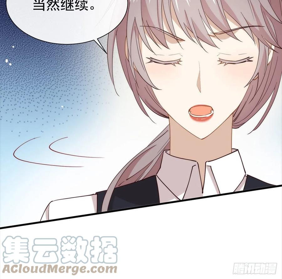 我与玛丽苏女主抢男友 176 都这么卷了吗？ 第43页