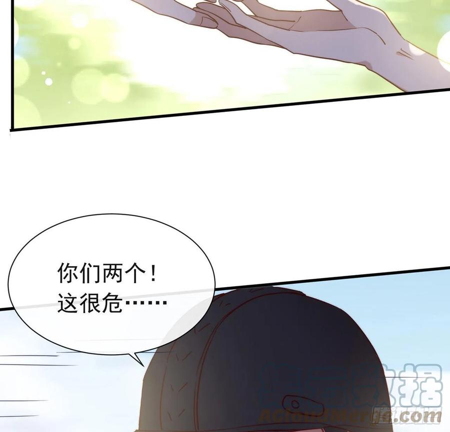我与玛丽苏女主抢男友 177 我想起来了 第37页
