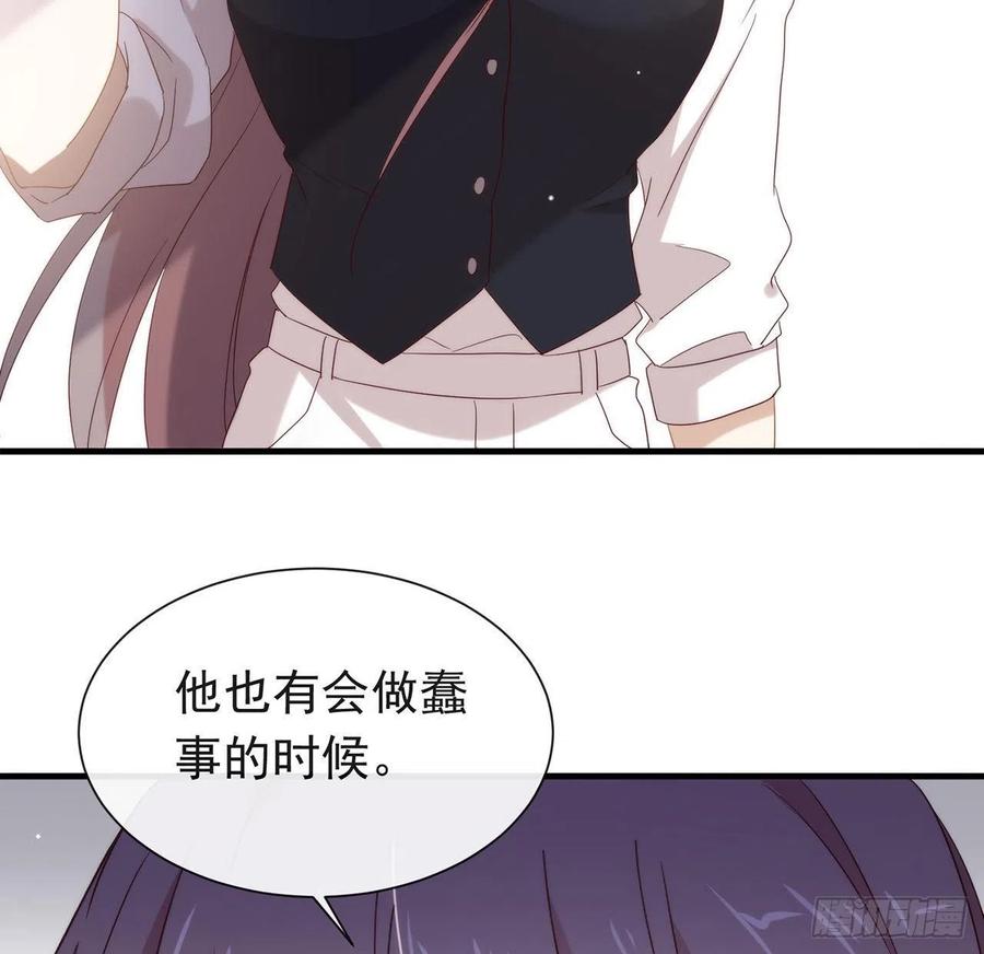 我与玛丽苏女主抢男友 177 我想起来了 第72页