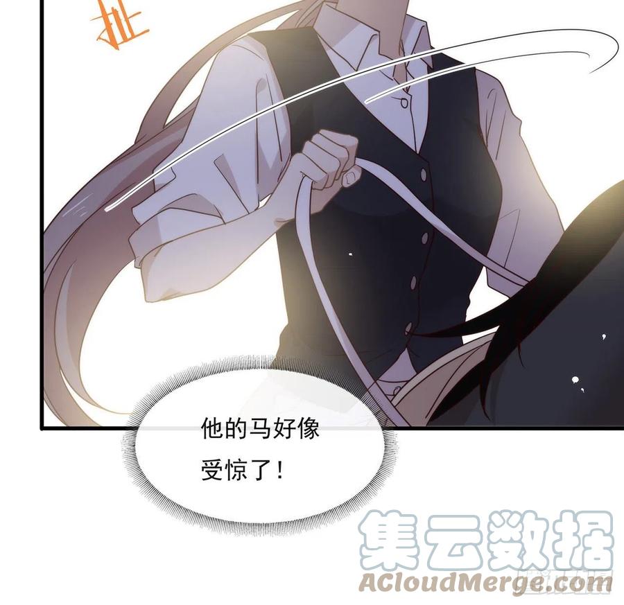 我与玛丽苏女主抢男友 177 我想起来了 第10页