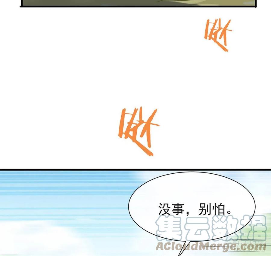 我与玛丽苏女主抢男友 177 我想起来了 第28页