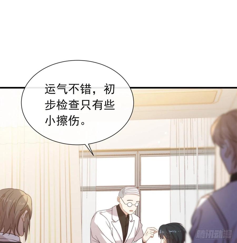 我与玛丽苏女主抢男友 177 我想起来了 第60页