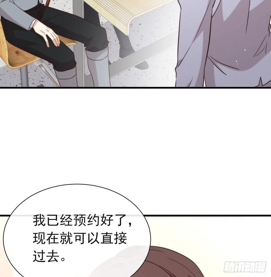 我与玛丽苏女主抢男友 177 我想起来了 第63页