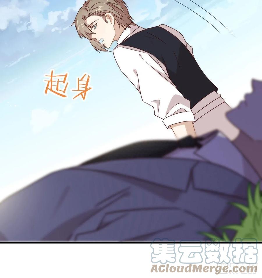 我与玛丽苏女主抢男友 177 我想起来了 第55页
