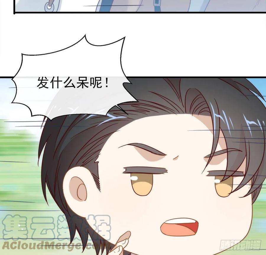 我与玛丽苏女主抢男友 177 我想起来了 第34页