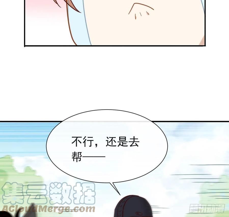 我与玛丽苏女主抢男友 177 我想起来了 第22页