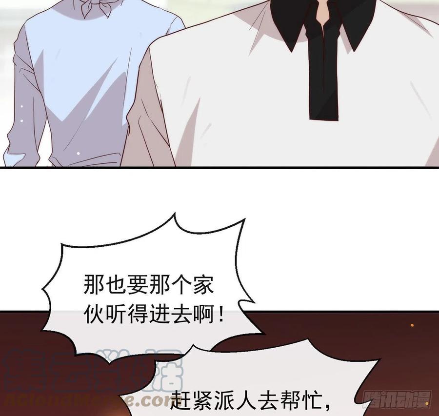 我与玛丽苏女主抢男友 177 我想起来了 第19页