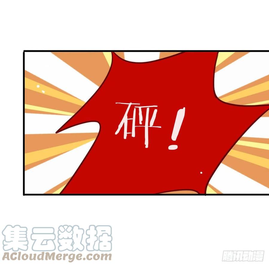 我与玛丽苏女主抢男友 177 我想起来了 第46页