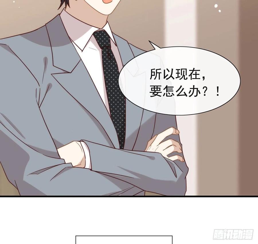 我与玛丽苏女主抢男友 178 谎言 第6页