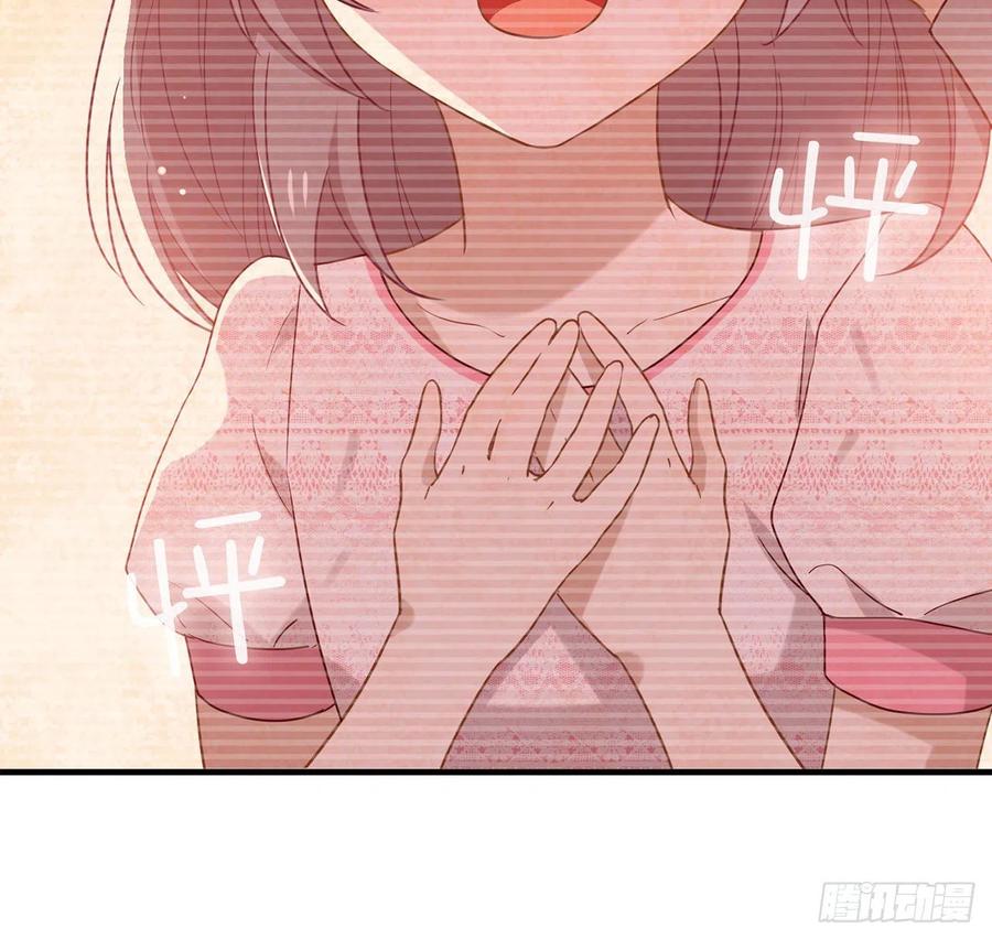 我与玛丽苏女主抢男友 178 谎言 第68页