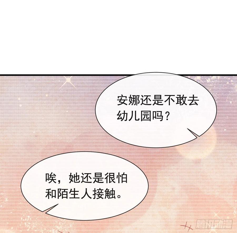 我与玛丽苏女主抢男友 178 谎言 第48页