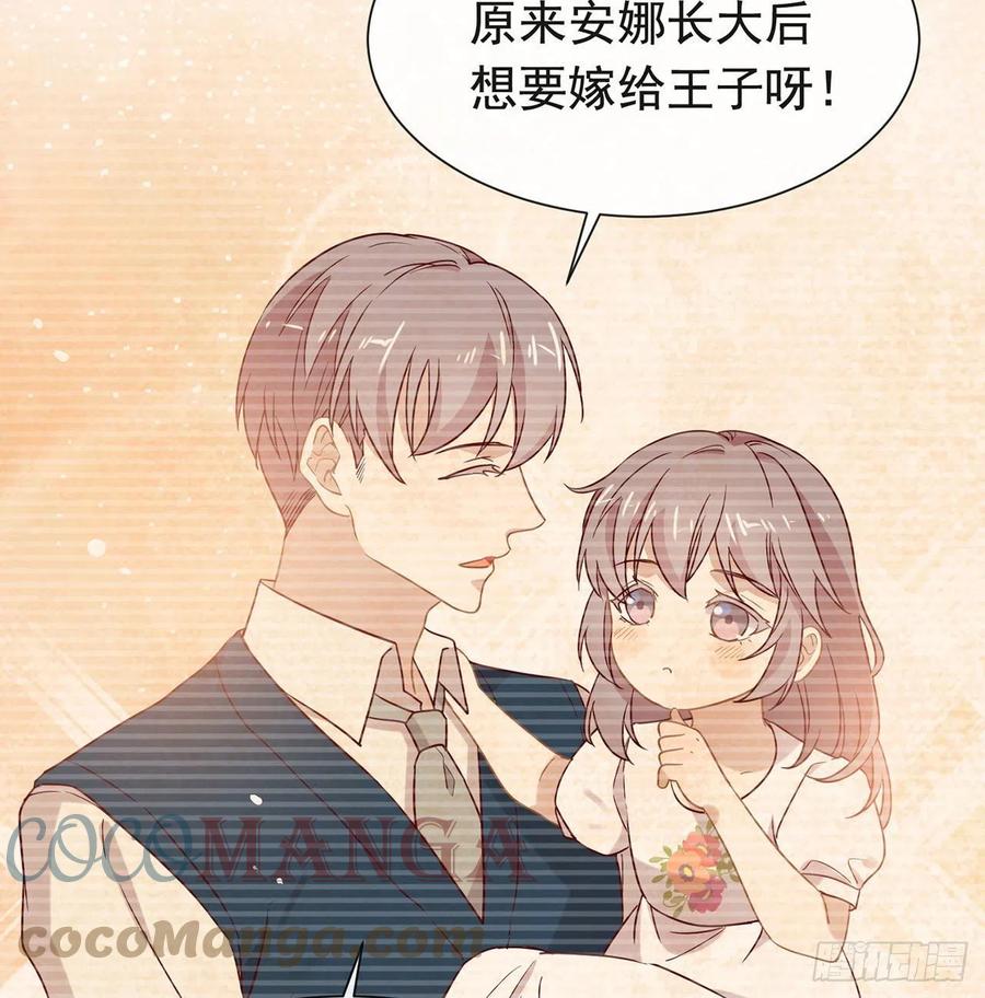 我与玛丽苏女主抢男友 178 谎言 第40页
