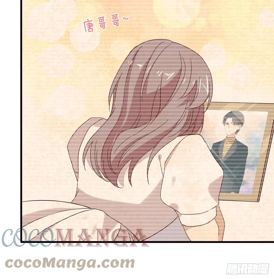 我与玛丽苏女主抢男友 178 谎言 第52页