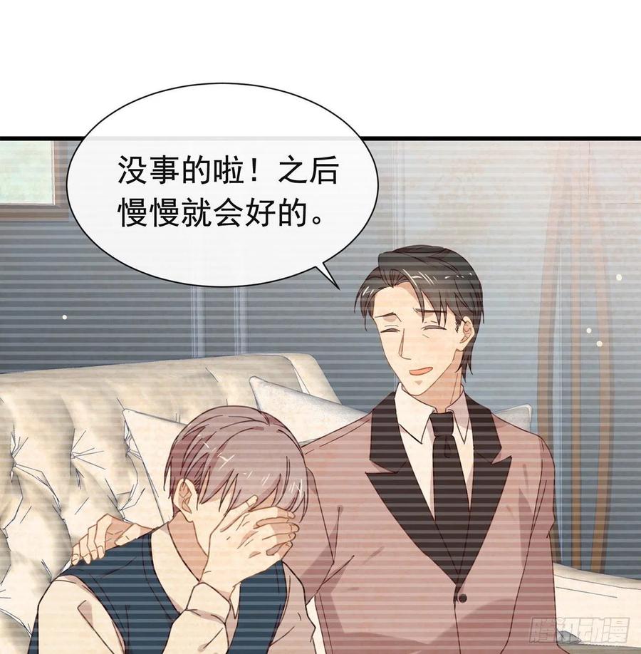 我与玛丽苏女主抢男友 178 谎言 第50页