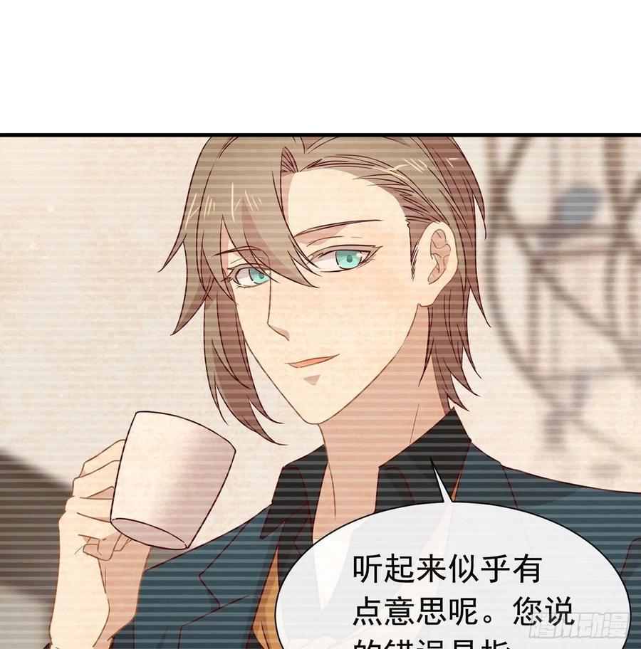 我与玛丽苏女主抢男友 178 谎言 第36页