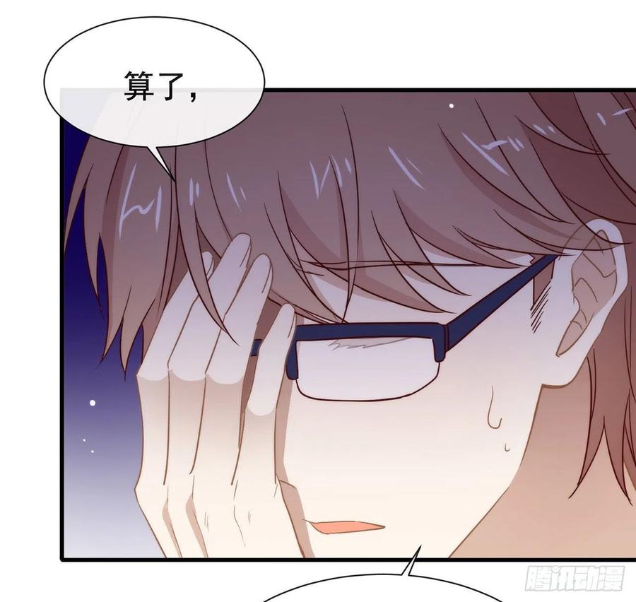 我与玛丽苏女主抢男友 178 谎言 第15页