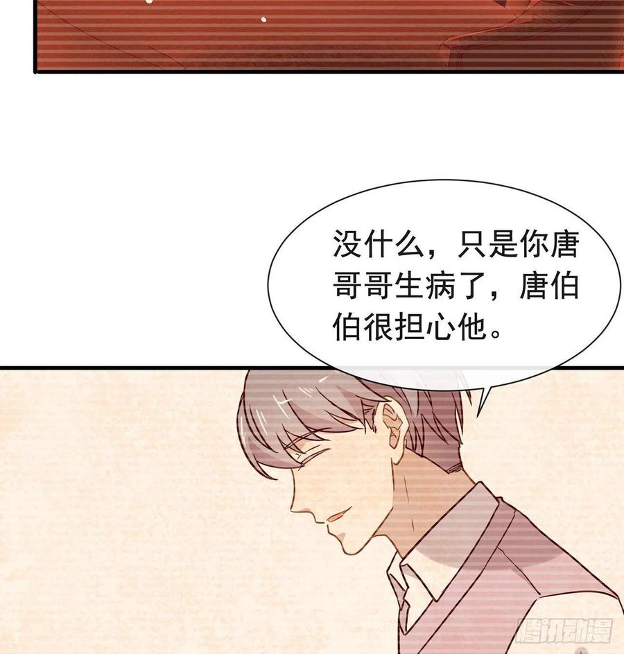 我与玛丽苏女主抢男友 178 谎言 第62页
