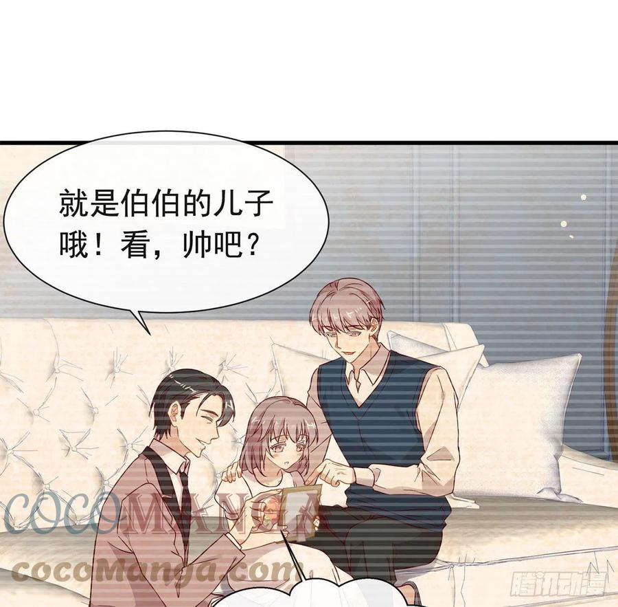 我与玛丽苏女主抢男友 178 谎言 第43页