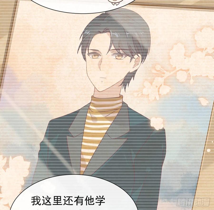 我与玛丽苏女主抢男友 178 谎言 第45页