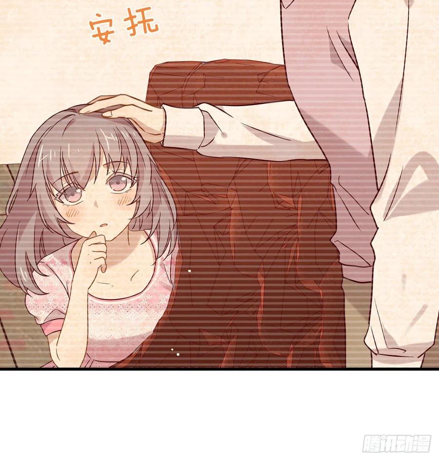 我与玛丽苏女主抢男友 178 谎言 第63页