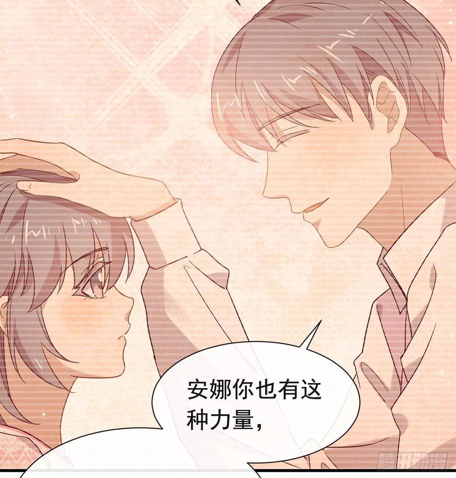 我与玛丽苏女主抢男友 178 谎言 第72页