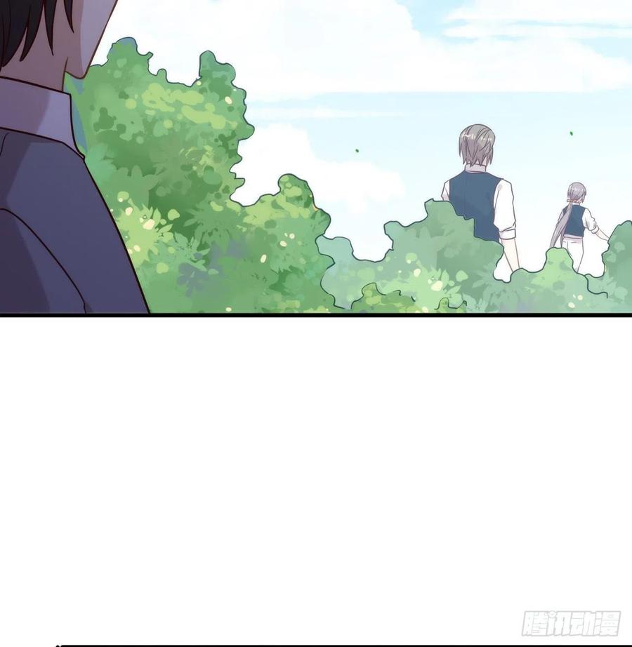 我与玛丽苏女主抢男友 179 喜欢一个人有错吗？ 第69页