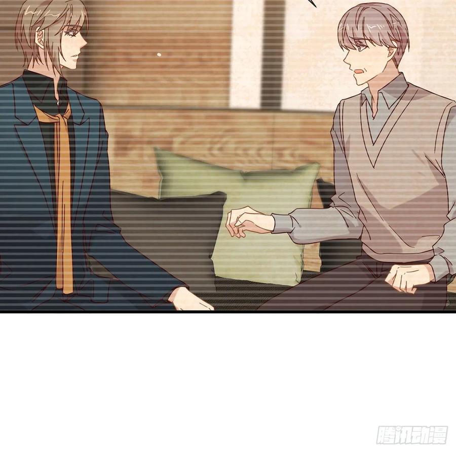 我与玛丽苏女主抢男友 179 喜欢一个人有错吗？ 第24页