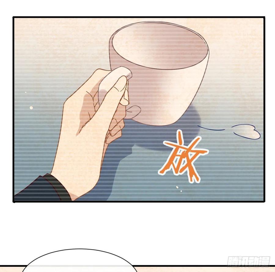 我与玛丽苏女主抢男友 179 喜欢一个人有错吗？ 第20页