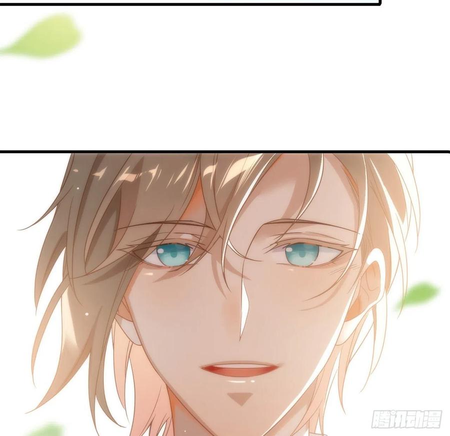 我与玛丽苏女主抢男友 179 喜欢一个人有错吗？ 第41页