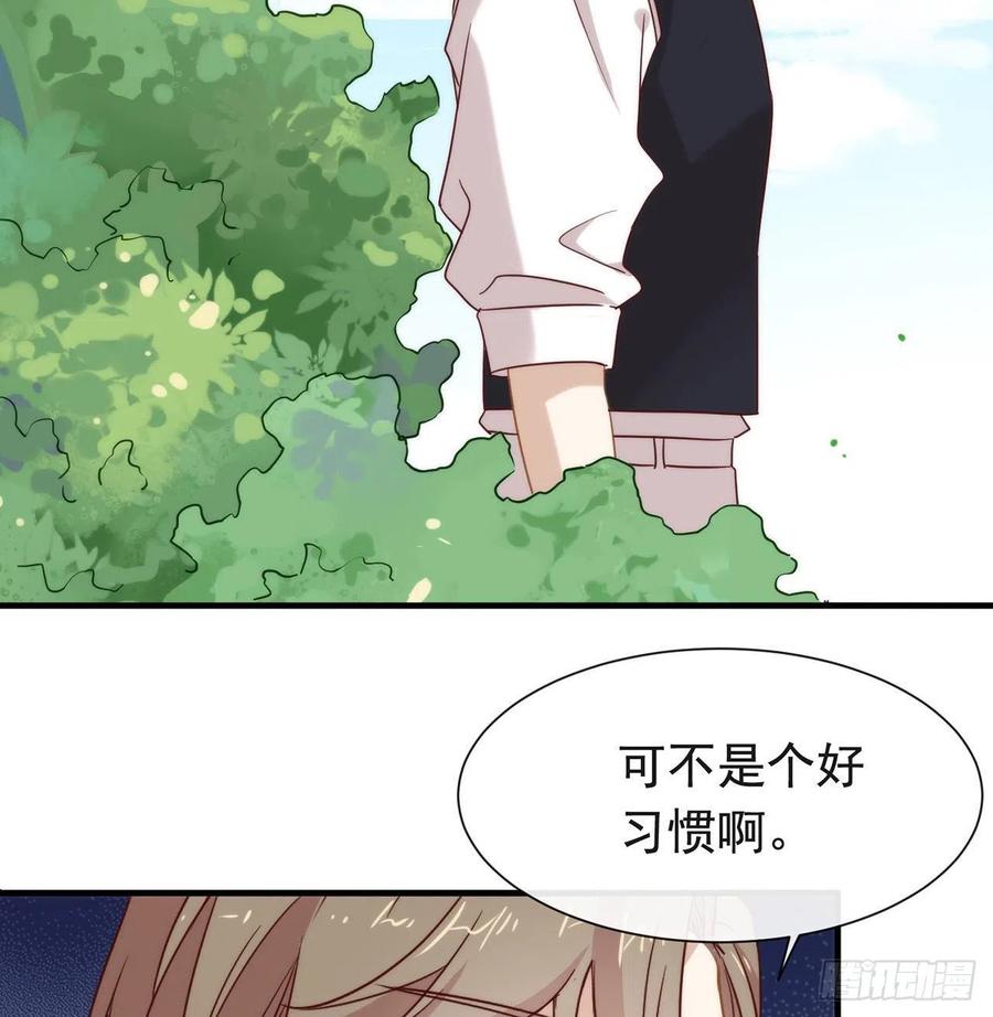 我与玛丽苏女主抢男友 179 喜欢一个人有错吗？ 第72页