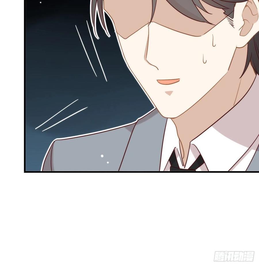 我与玛丽苏女主抢男友 179 喜欢一个人有错吗？ 第74页