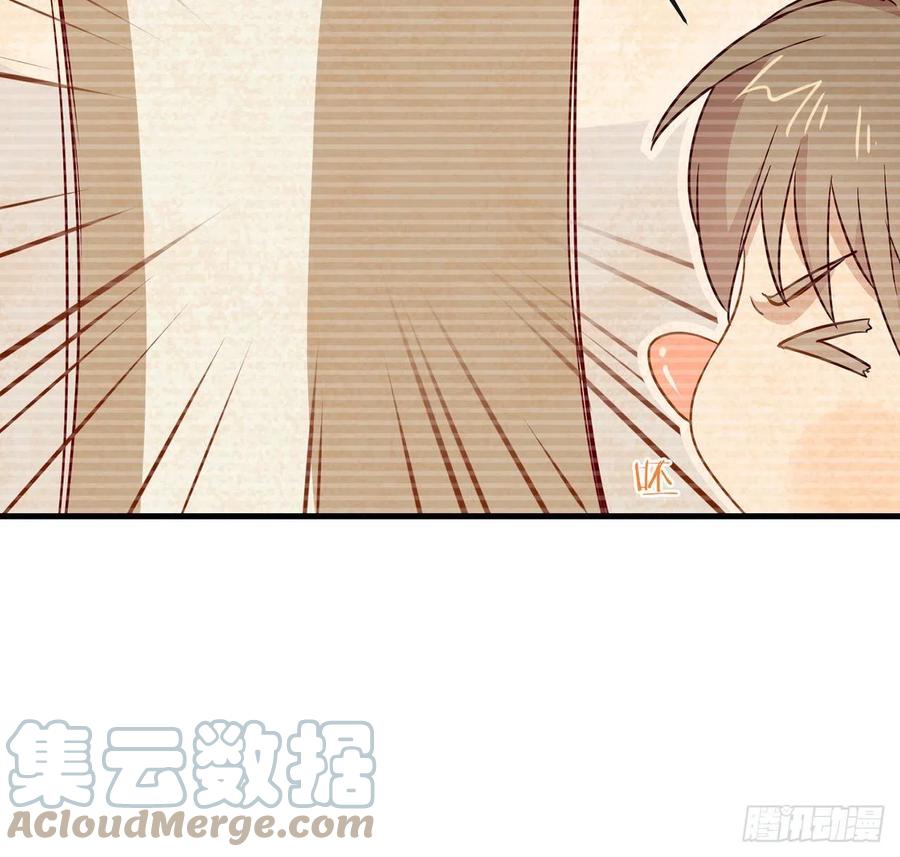 我与玛丽苏女主抢男友 180 我喜欢钱，但更喜欢你 第58页