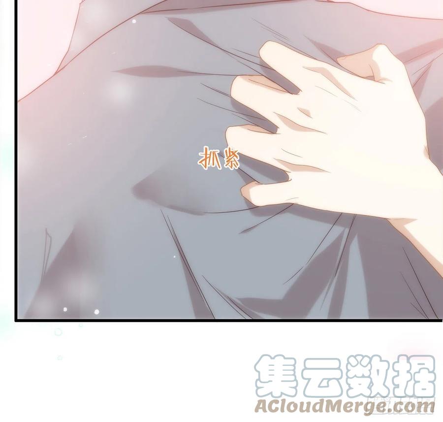 我与玛丽苏女主抢男友 180 我喜欢钱，但更喜欢你 第28页