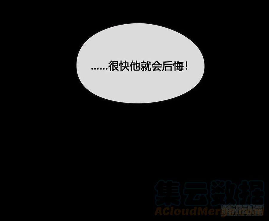 我与玛丽苏女主抢男友 017 孤岛求生 第7页
