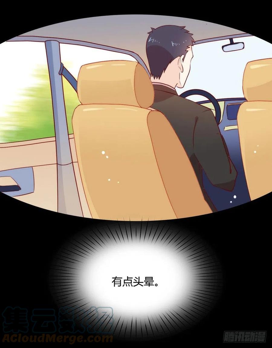 我与玛丽苏女主抢男友 017 孤岛求生 第9页