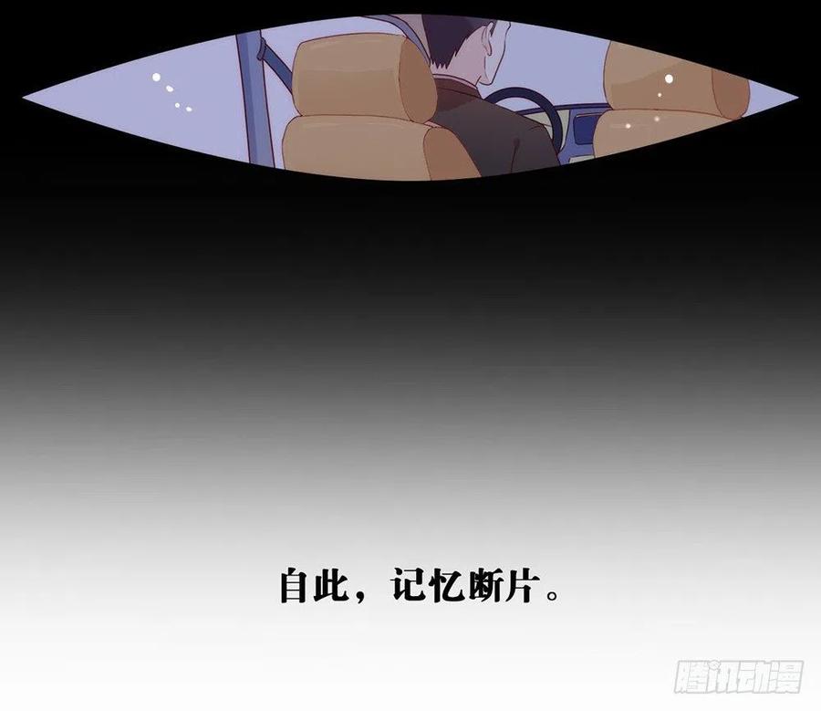 我与玛丽苏女主抢男友 017 孤岛求生 第10页