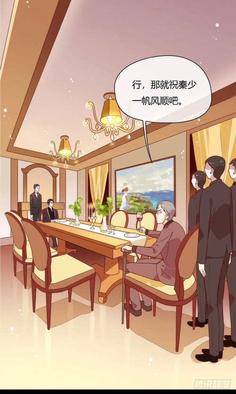 我与玛丽苏女主抢男友 017 孤岛求生 第2页