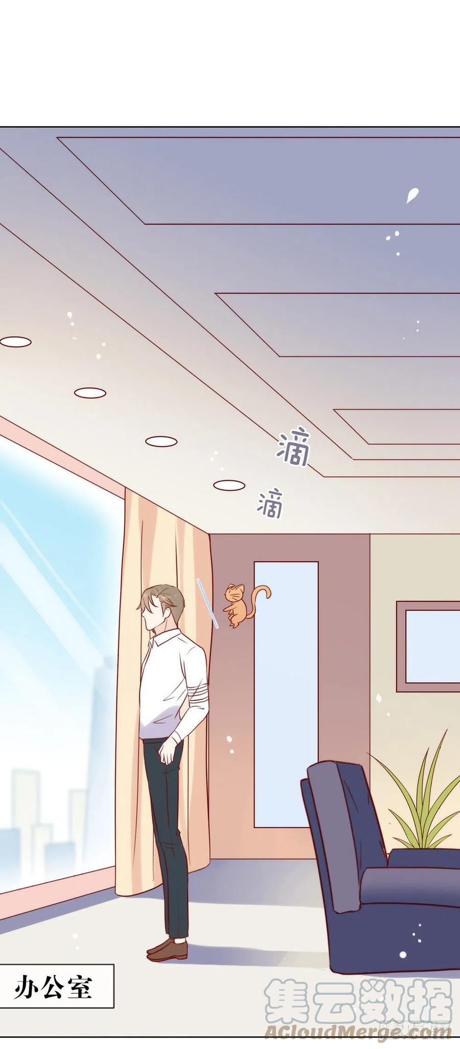 我与玛丽苏女主抢男友 017 孤岛求生 第33页