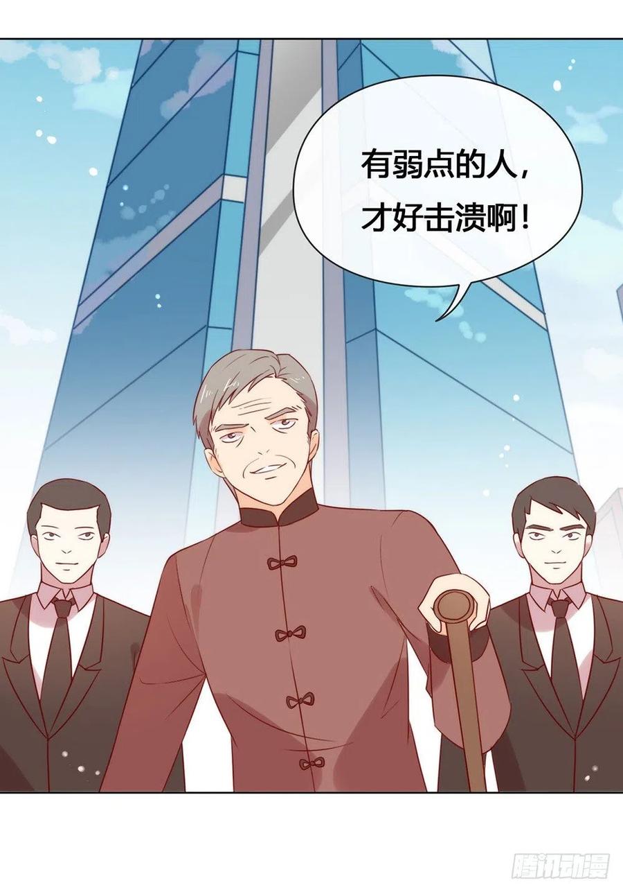 我与玛丽苏女主抢男友 017 孤岛求生 第32页