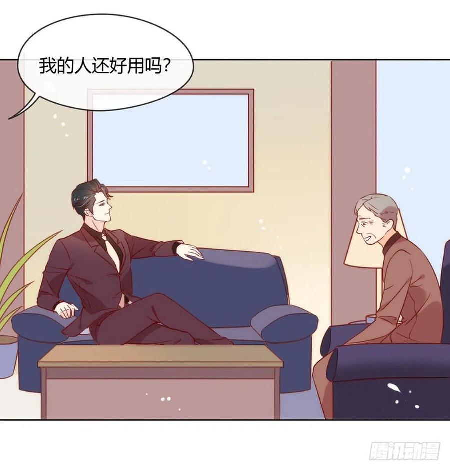 我与玛丽苏女主抢男友 017 孤岛求生 第22页