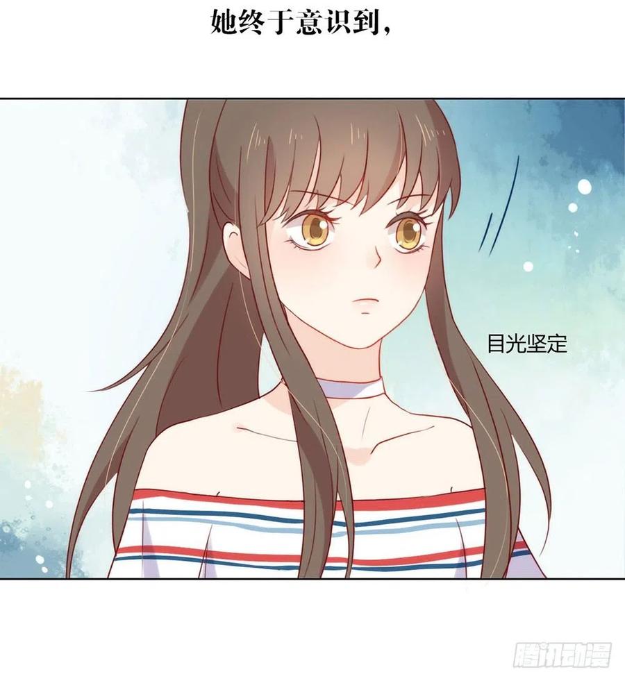 我与玛丽苏女主抢男友 017 孤岛求生 第28页