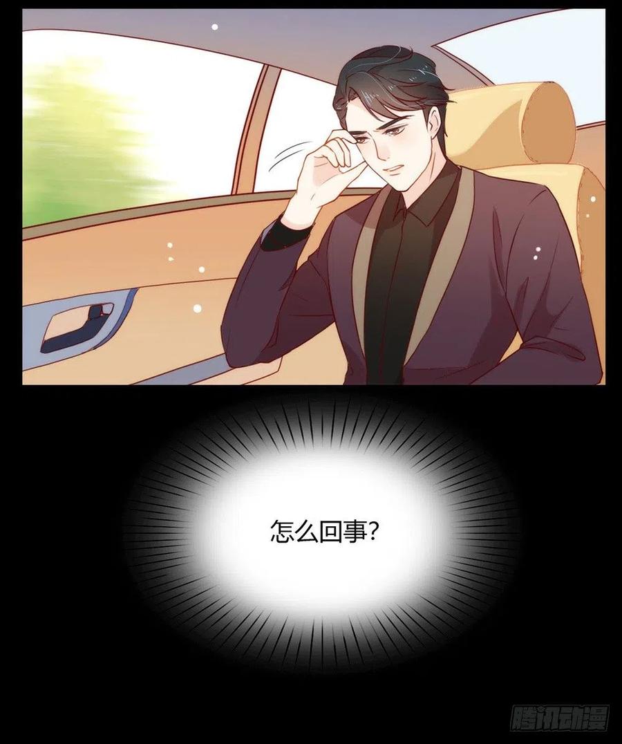 我与玛丽苏女主抢男友 017 孤岛求生 第8页
