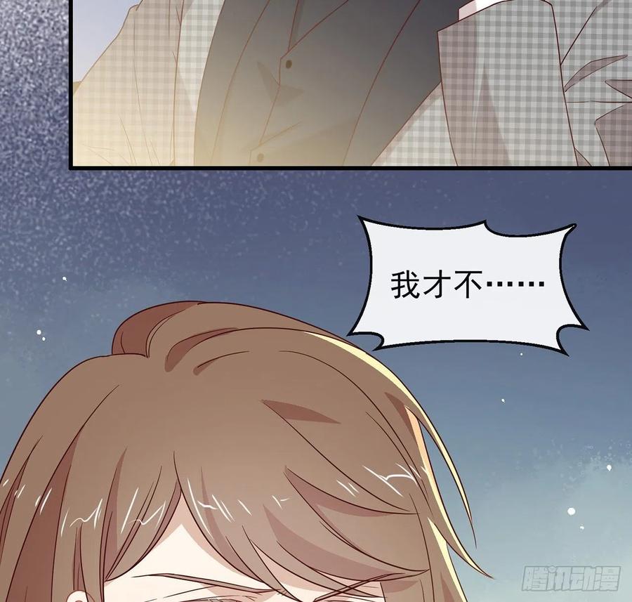 我与玛丽苏女主抢男友 181 因为寂寞 第23页