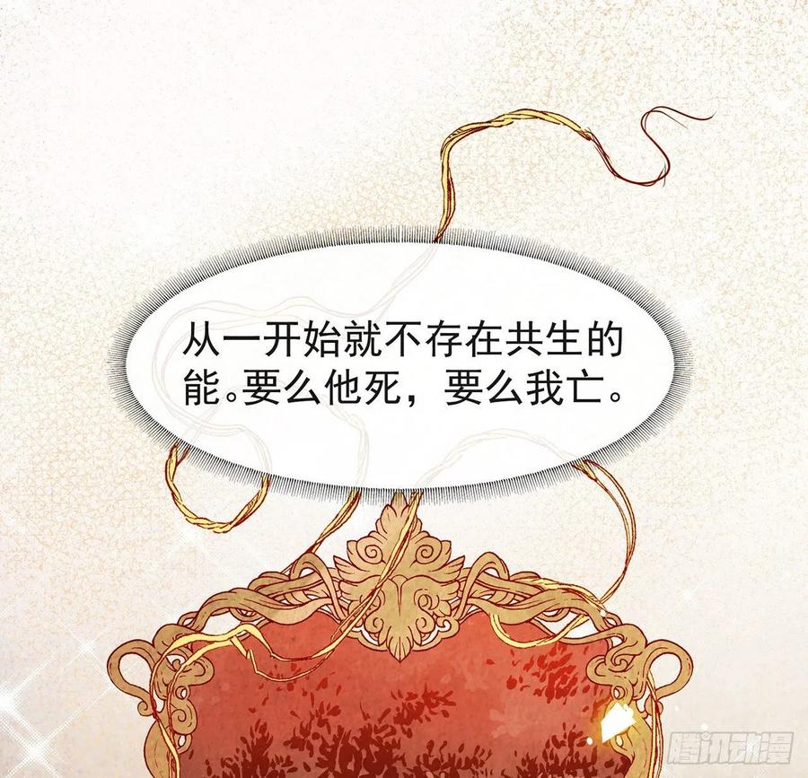 我与玛丽苏女主抢男友 181 因为寂寞 第11页