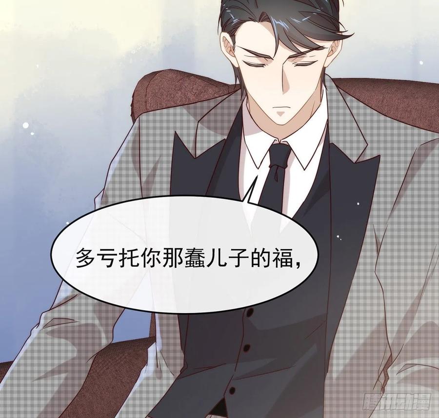 我与玛丽苏女主抢男友 181 因为寂寞 第5页
