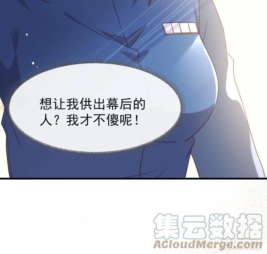 我与玛丽苏女主抢男友 181 因为寂寞 第10页