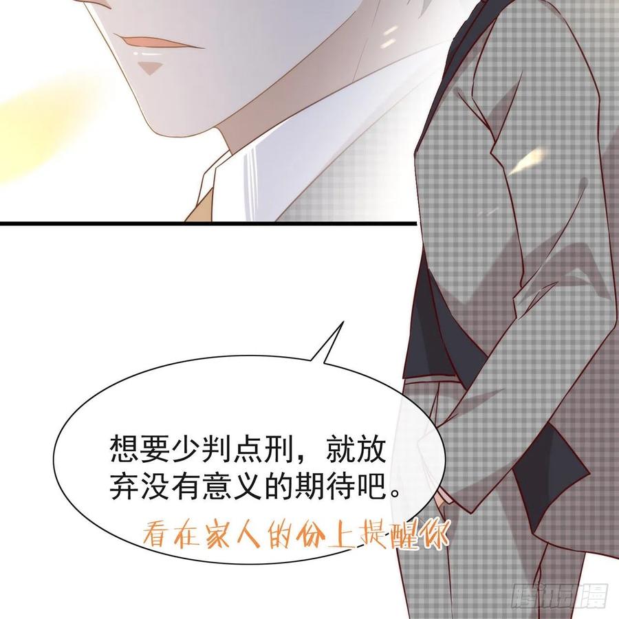 我与玛丽苏女主抢男友 181 因为寂寞 第60页