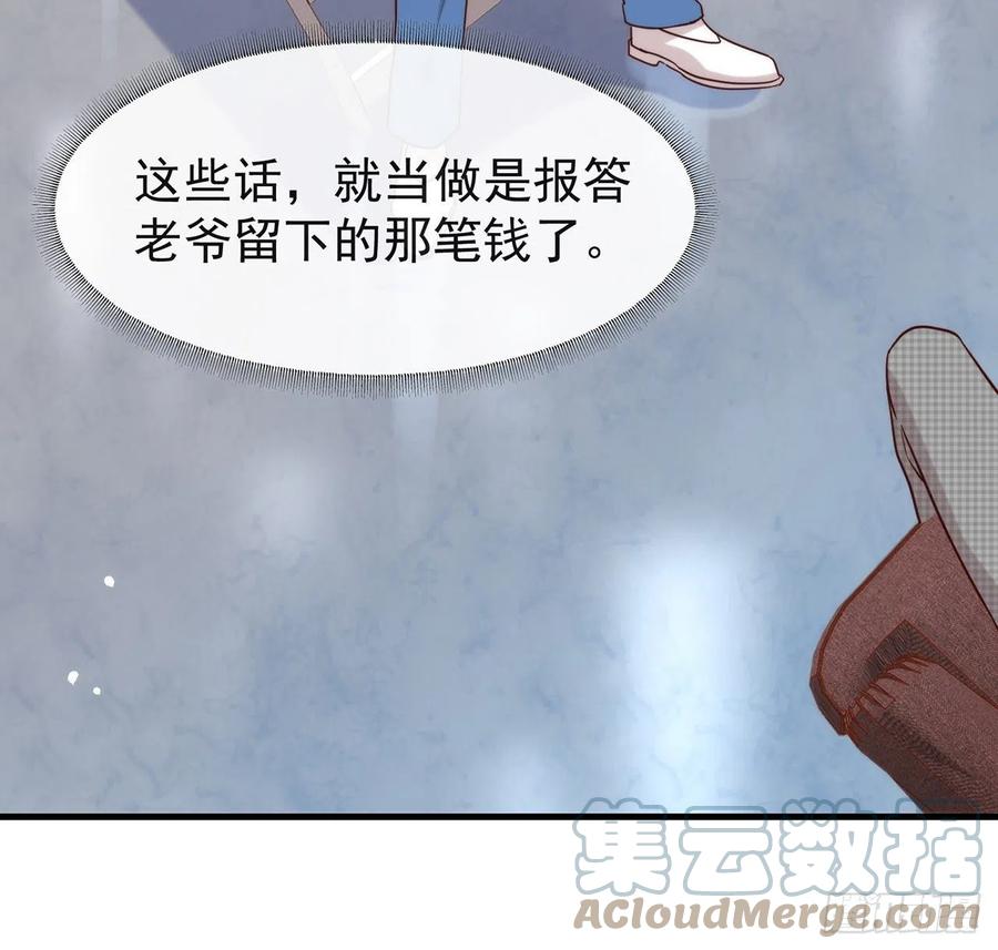 我与玛丽苏女主抢男友 181 因为寂寞 第55页
