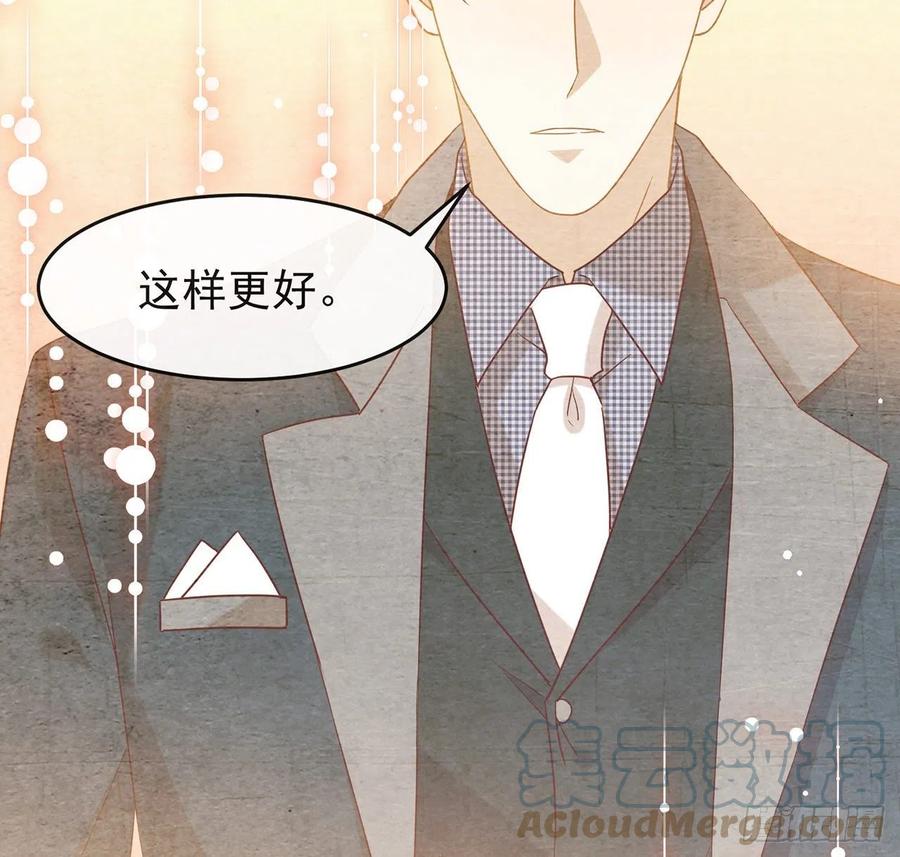 我与玛丽苏女主抢男友 181 因为寂寞 第43页