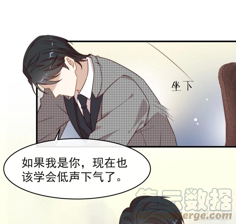 我与玛丽苏女主抢男友 181 因为寂寞 第4页